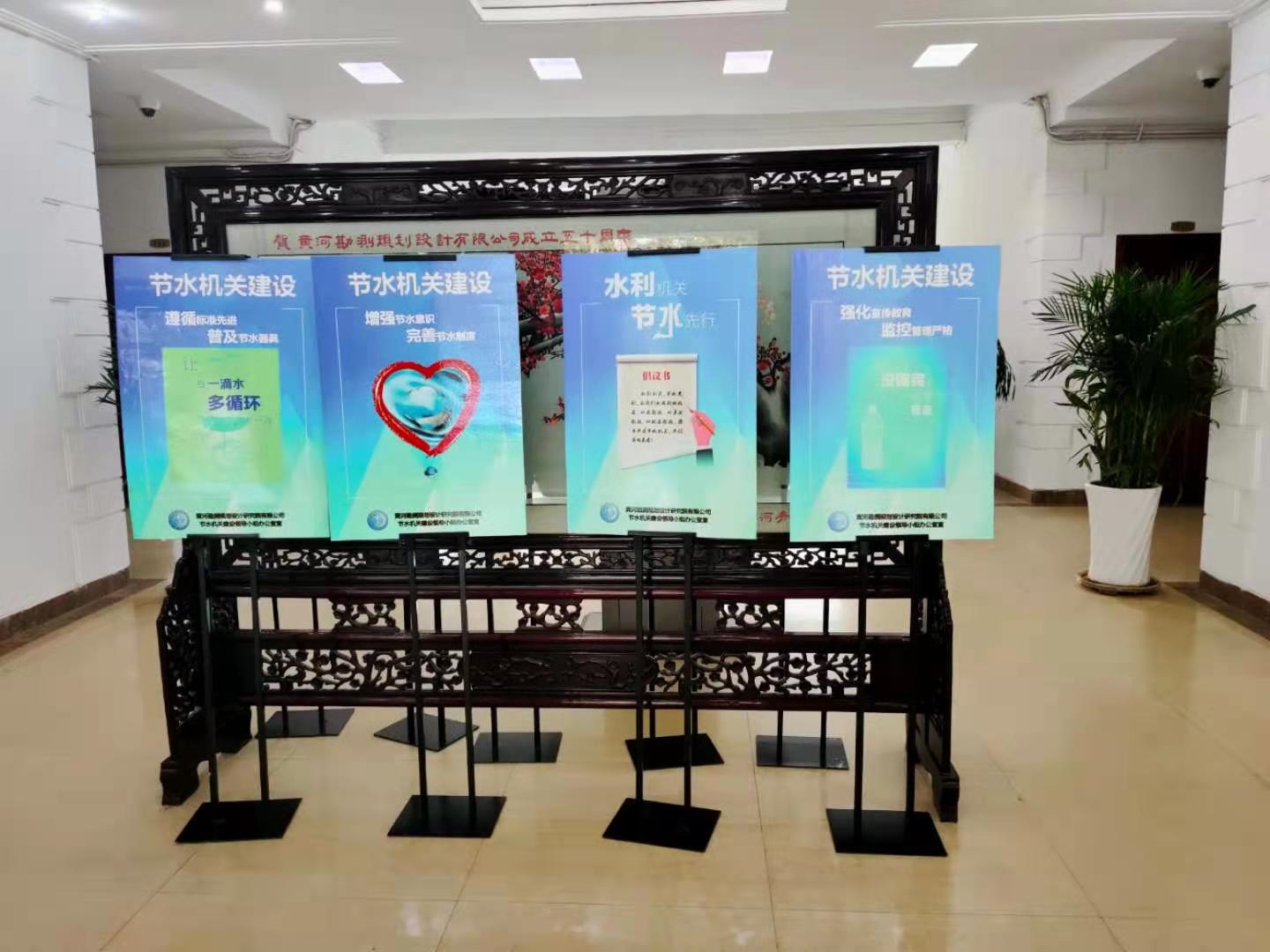 節(jié)水機關(guān)、節(jié)水企業(yè)、節(jié)約型單位